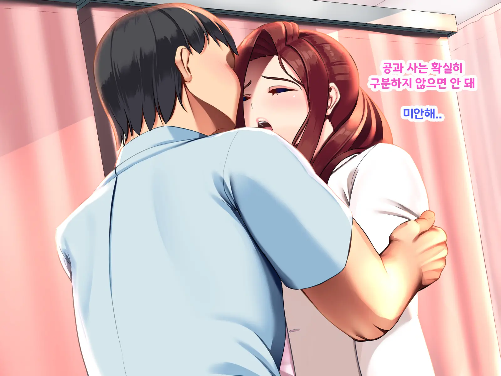 Hokenshitsu De Taiiku Kyoushitsu No SeFri Ni Natta | 보건실에서 체육 교사의 섹파가 되었다